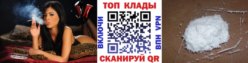 Виды наркотиков купить Зеленодольск Кокаин  Бошки Шишки  МЕФ  ГАШИШ 