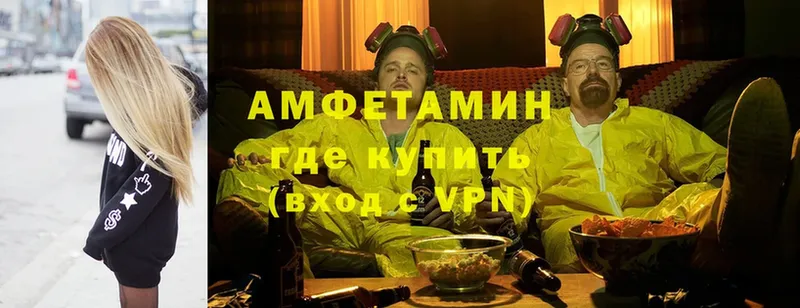 Amphetamine VHQ  Зеленодольск 