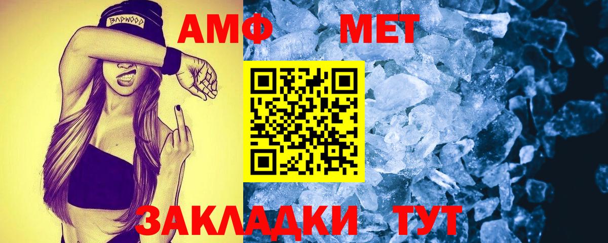 АМФЕТАМИН  Зеленодольск  Амфетамин  Амфетамин 98% 