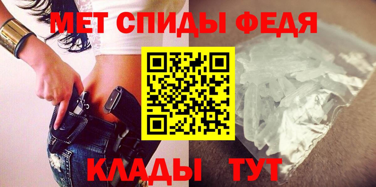Зеленодольск  Amphetamine VHQ  Amphetamine  Вход с VPN 