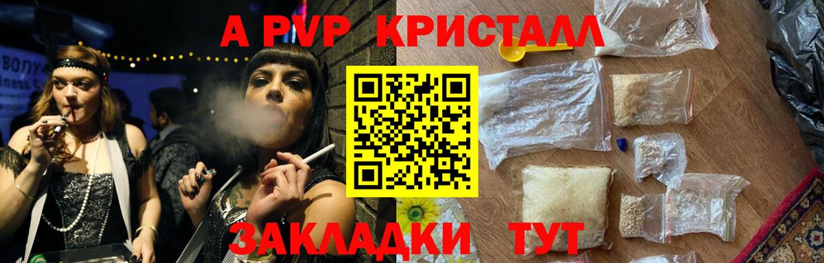 Зеленодольск  Вход с VPN  Марихуана  Меф  COCAIN  Канабис  Меф  МДМА 