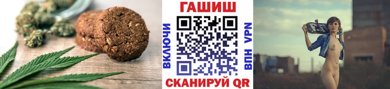 Печенье с ТГК марихуана  mega ONION  Зеленодольск 