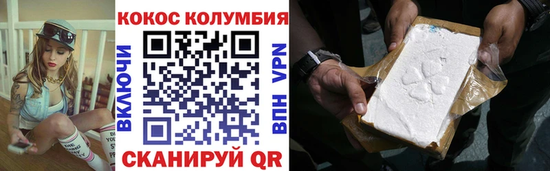 магазин продажи   Зеленодольск  КОКАИН Боливия 