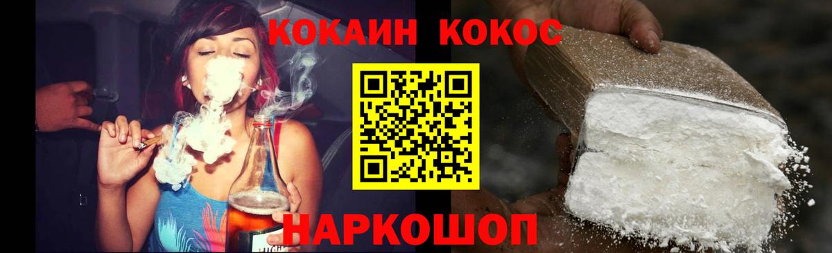 МЕФ  Cocaine  КОКАИН  Зеленодольск  НБОМе  Гашиш  Каннабис  Вход с VPN  Кетамин  Меф кристаллы 