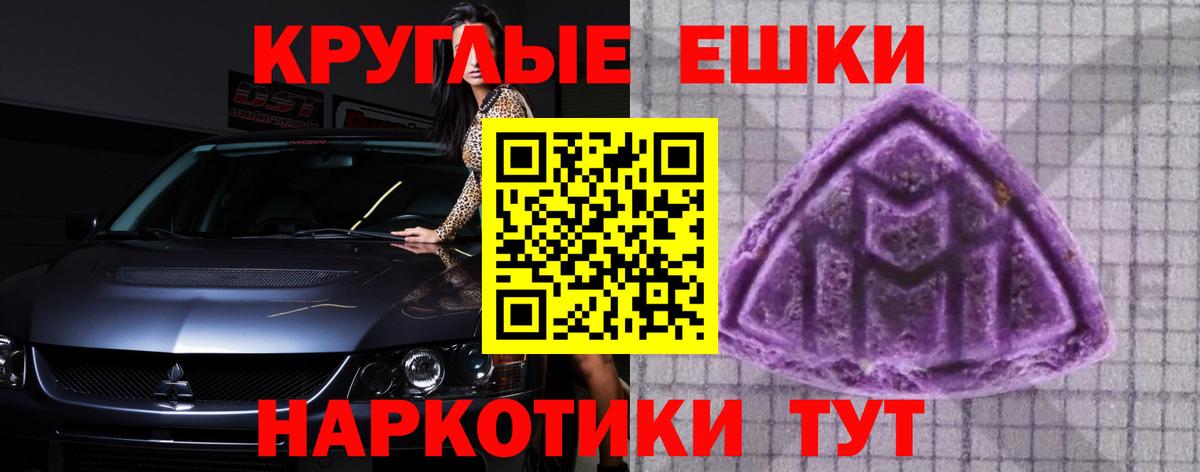 Зеленодольск  Экстази Philipp Plein  shop какой сайт  МЕГА ссылки  Экстази 99%  Вход с VPN 
