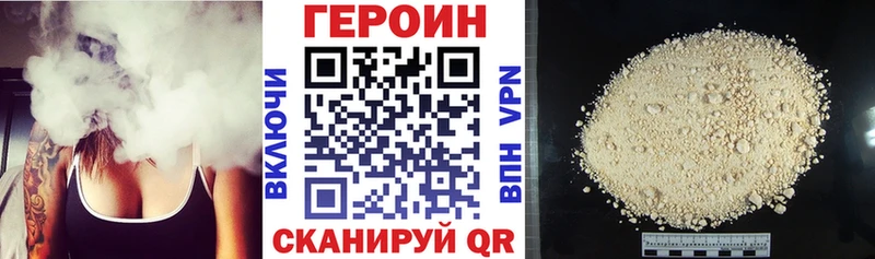 ГЕРОИН гречка Зеленодольск