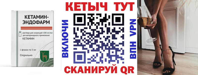 Кетамин ketamine  сайты даркнета как зайти  Зеленодольск 