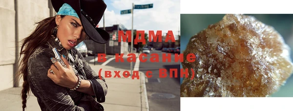 ALPHA PVP Дубна