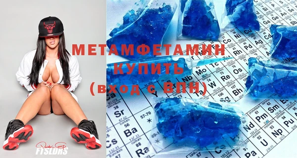 прущая мука Горнозаводск