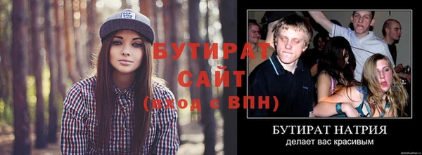 COCAINE Дегтярск
