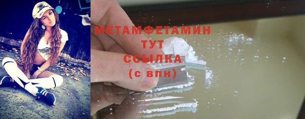 MESCALINE Дубовка