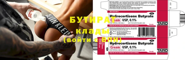 MESCALINE Дубовка