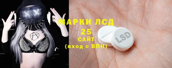 гашишное масло Горняк
