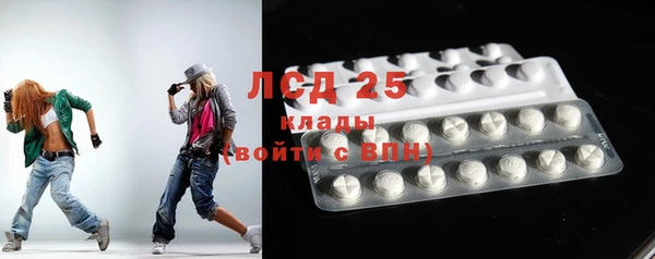 MESCALINE Дубовка
