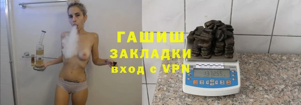 герыч Данков