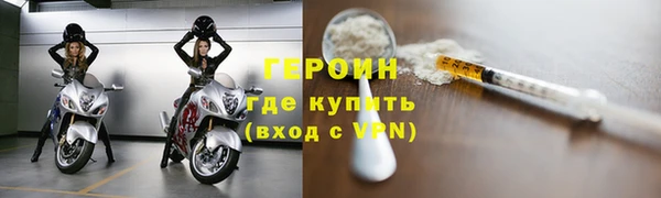 герыч Данков