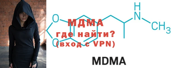 COCAINE Дегтярск