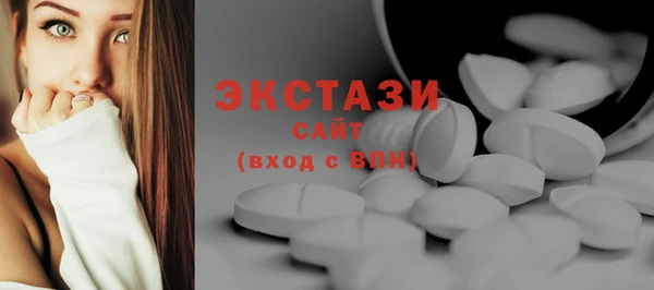ECSTASY Дедовск