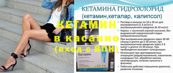 MESCALINE Дубовка
