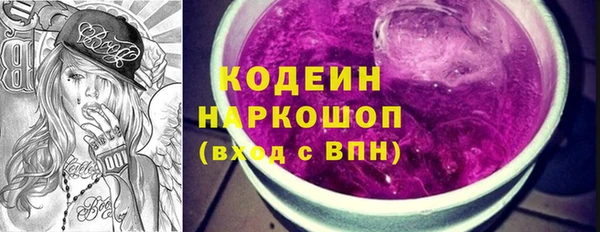 ECSTASY Дедовск