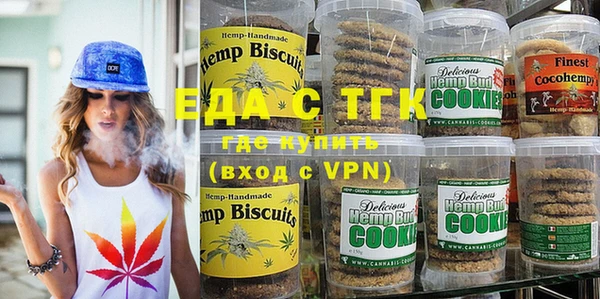 COCAINE Дегтярск