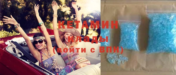 COCAINE Дегтярск