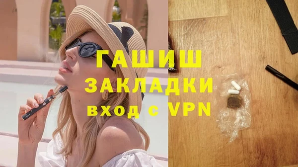 ECSTASY Дедовск