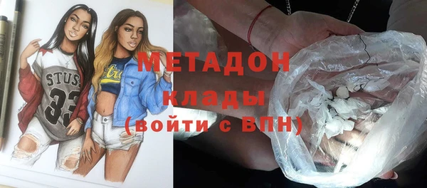 кристаллы Покачи