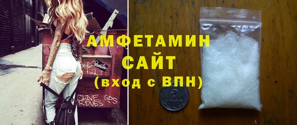 ALPHA PVP Дубна