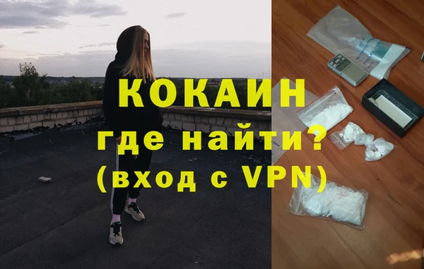 COCAINE Дегтярск