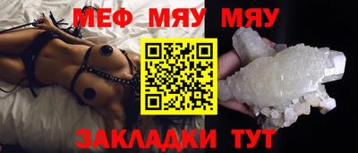 метадон Беслан