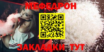 прущая мука Бийск