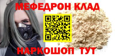 соль курить ск Гагарин