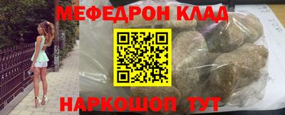 прущая мука Бийск