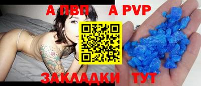 mdpv Абинск