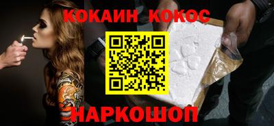 прущая мука Бийск