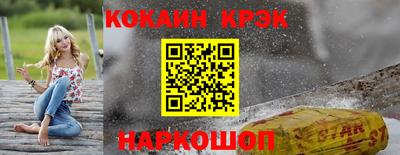наркотики Гай