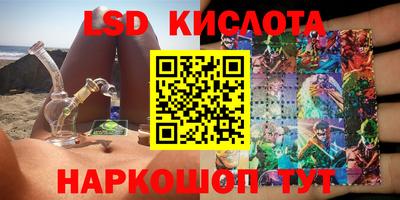 наркотики Гай