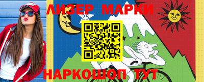 прущая мука Бийск