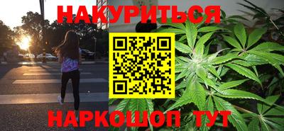 соль курить ск Гагарин