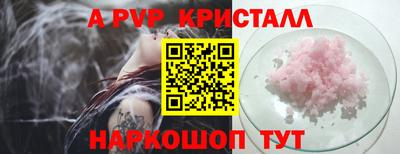 прущая мука Бийск