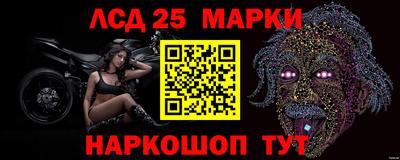 наркотики Гай