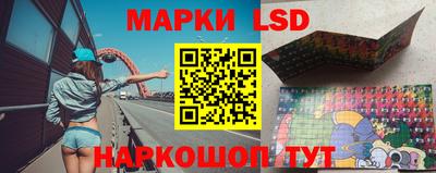 наркотики Гай