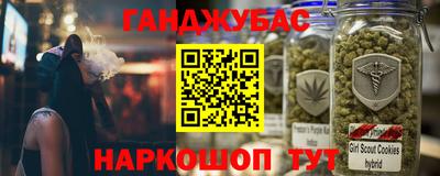 соль курить ск Гагарин