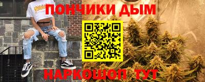 наркотики Гай