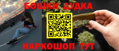 соль курить ск Гагарин