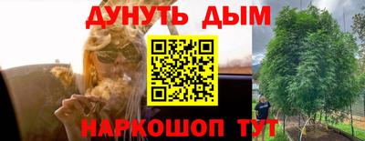 марки lsd Берёзовский