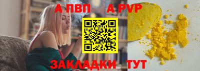 соль курить ск Гагарин