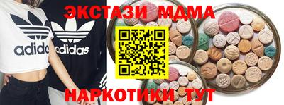 соль курить ск Гагарин