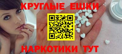 наркотики Гай